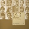 ИВАНУШКИ INTERNATIONAL Олег Андрей Кирилл (White Vinyl) (LP) 12" винил