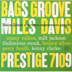 Davis, Miles Bags Groove-Майлс Дейвис и Гиганты Современного Джаза, LP