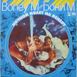 BONEY M БОНИ М Ночной Полет На Венеру, LP (Мелодия)
