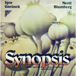 SYNOPSIS Synopsis, LP (Мелодия)