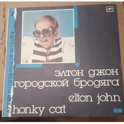 JOHN, ELTON Элтон Джон Городской Бродяга (Honky Cat), LP (Мелодия)