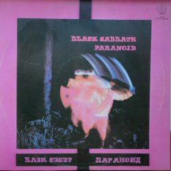 BLACK SABBATH PARANOID (ПАРАНОИД, SNC, Россия), LP