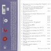 MATSUEV DENIS На бис (DJ-pack), CD