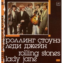 ROLLING STONES Lady Jane (Леди Джейн), LP