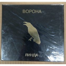 ЛИНДА Ворона, CD (Special Edition, Reissue 2003)