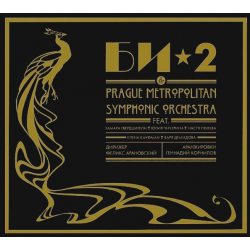 БИ-2 Prague Metropolitan Symphonic orchestra (переиздание) (DJ-pack), CD