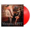 КРУГ МИХАИЛ Мышка, LP (Reissue, Красный Винил)