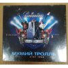 МУМИЙ ТРОЛЛЬ SOS Матросу Stay True Edition, CD
