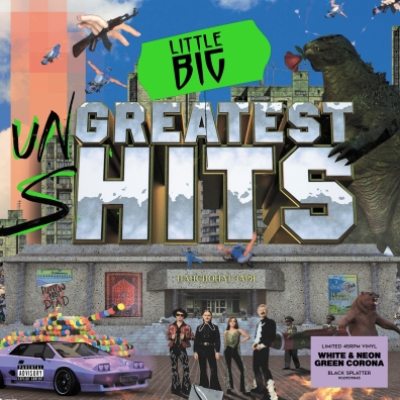 LITTLE BIG Greatest Hits 2LP винил