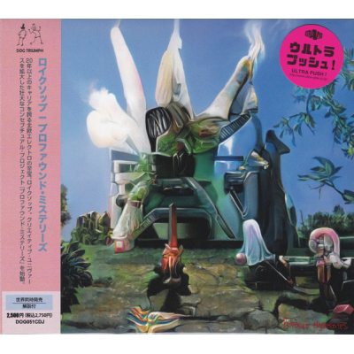 ROYKSOPP Profound Mysteries, CD (Japan)