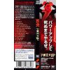 AC/DC PWR/UP, CD (Blu-spec, Japan)