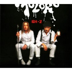 БИ-2 Молоко, CD (Reissue, DJ-pack)