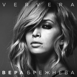 Брежнева Вера Ververa, CD