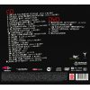 ИГЛА Remix, CD+DVD
