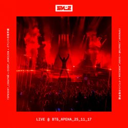 БИ-2 Горизонт Событий Live (ВТБ Арена), 2CD+DVD
