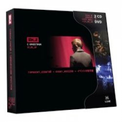 БИ-2 с симфоническим оркестром Горизонт Событий Live (Крокус 17.05.19), 2CD+DVD