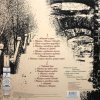 ОКУДЖАВА БУЛАТ ЧУДЕСНЫЙ ВАЛЬС  (white vinyl), LP