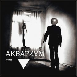 АКВАРИУМ Треугольник, LP (Reissue, Remastered)