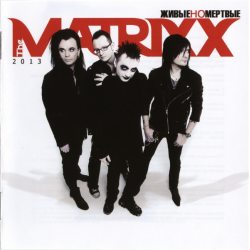 ГЛЕБ САМОЙЛОFF& THE MATRIXX Живые но мертвые, CD