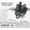 SEPULTURA Machine Messiah (CD+DVD) 16+