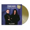 ПИКНИК И ВАДИМ САМОЙЛОВ Тень Вампира, LP (Limited Edition, Reissue,180 Gram Pressing Gold Vinyl)