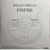 НАУТИЛУС ПОМПИЛИУС Атлантида, LP (Limited Edition, Reissue,180 Gram White Vinyl)