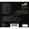 ROCKETS GALAXY (Limited Edition, Numbered), CD