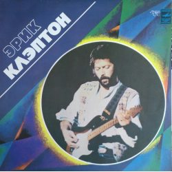 CLAPTON, ERIC (ЭРИК КЛЭПТОН) Eric Clapton, LP (Мелодия)