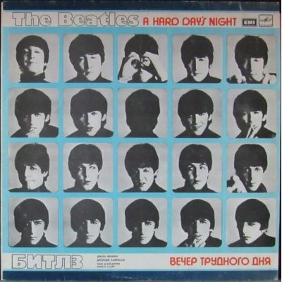 BEATLES, THE A Hard Day's Night (Вечер трудного дня), LP
