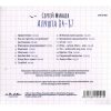 МИНАЕВ СЕРГЕЙ  Алушта 84-87 , CD