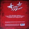 Алиса Джаз Винил 12” (LP), LP