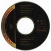 COHN, MARC MARC COHN GOLD CD/PAPER JACKET CD