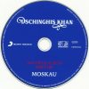 DSCHINGHIS KHAN MOSKAU BEST OF Jewelbox CD