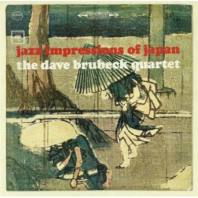 The Dave Brubeck Quartet / Jazz Impressions Of Japan (CD)